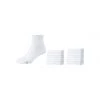 SKECHERS® Socken Basic Im 18er-Pack Mit Weichem Bund White